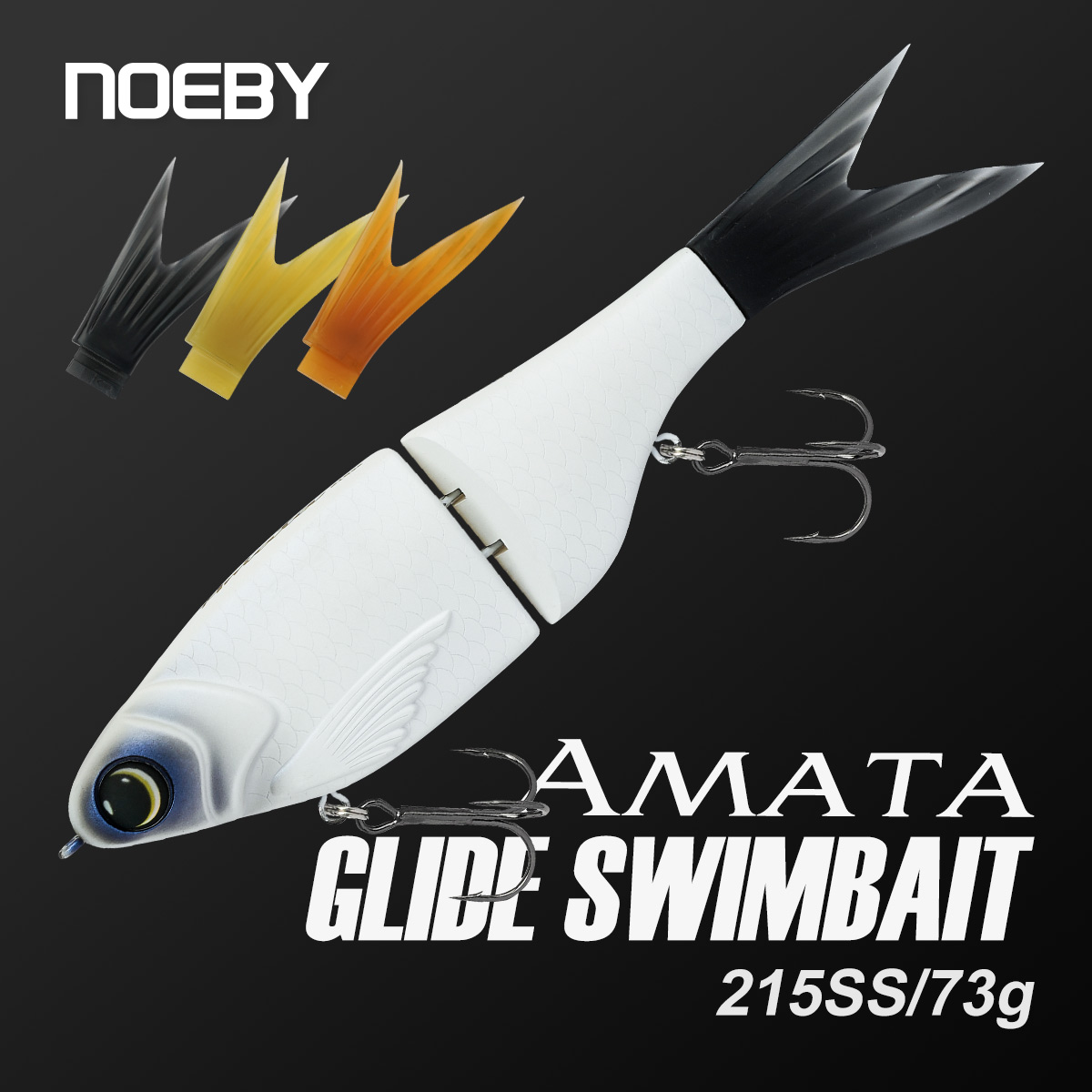 Fishing Lure Swimbait - 노에비 215mm 73g 아마타 글라이드 스윔베이트